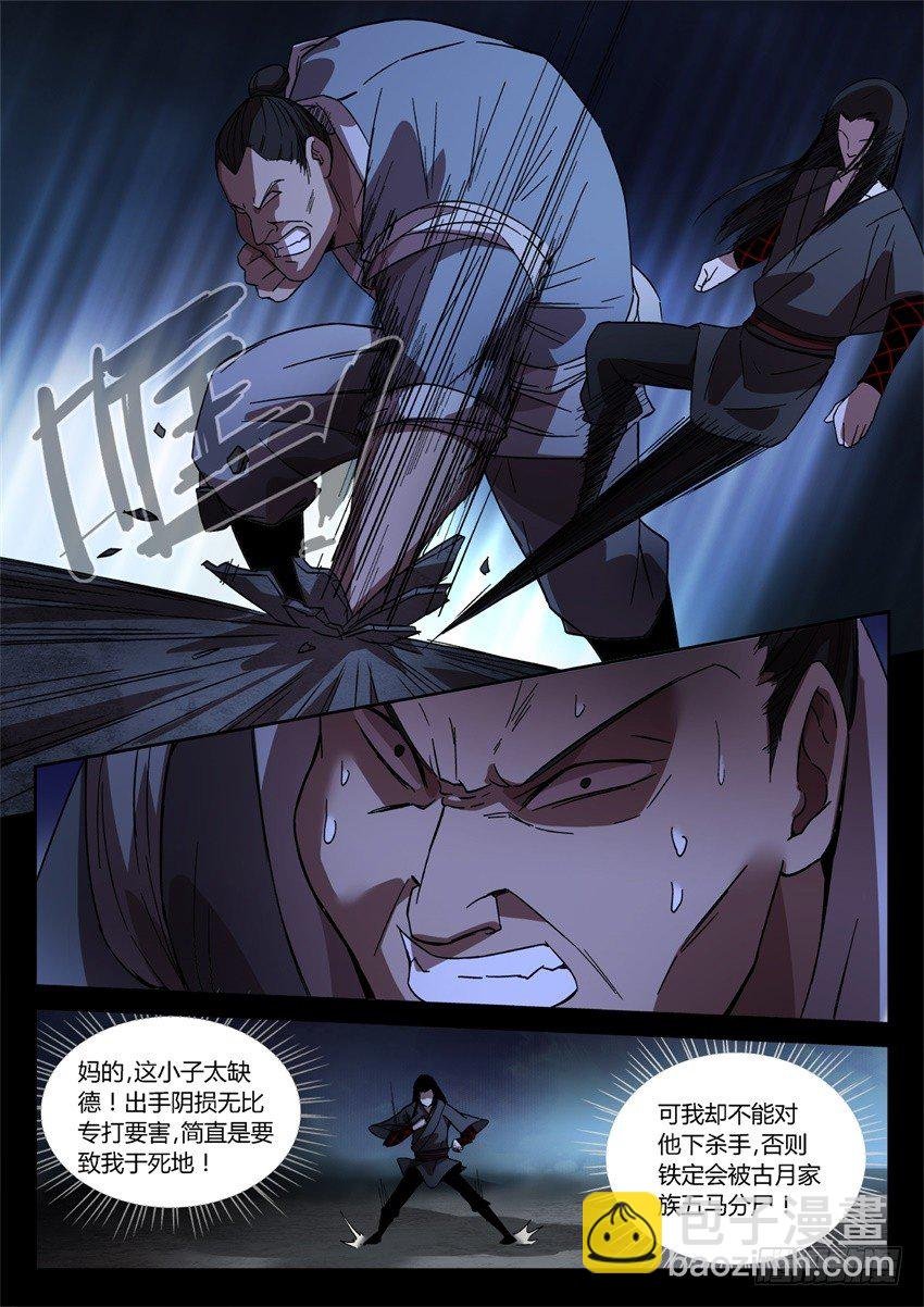 一触即发!