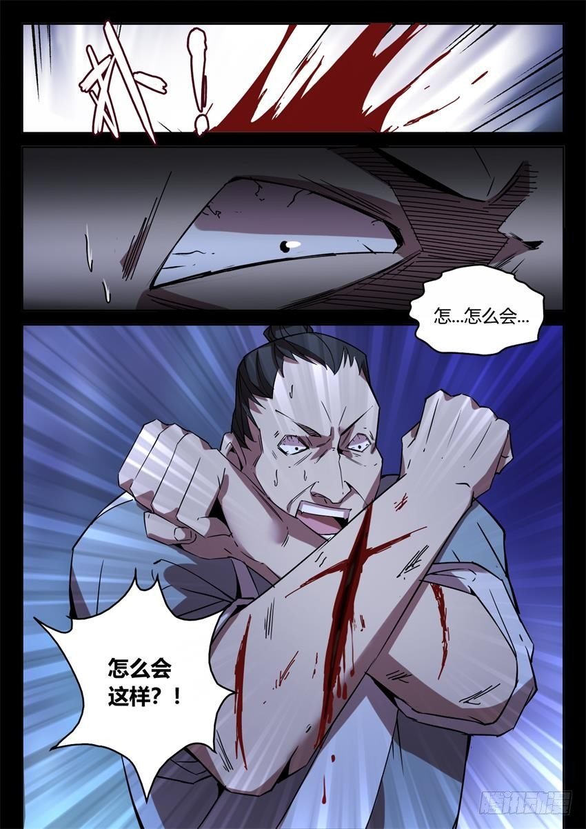 你叫吧