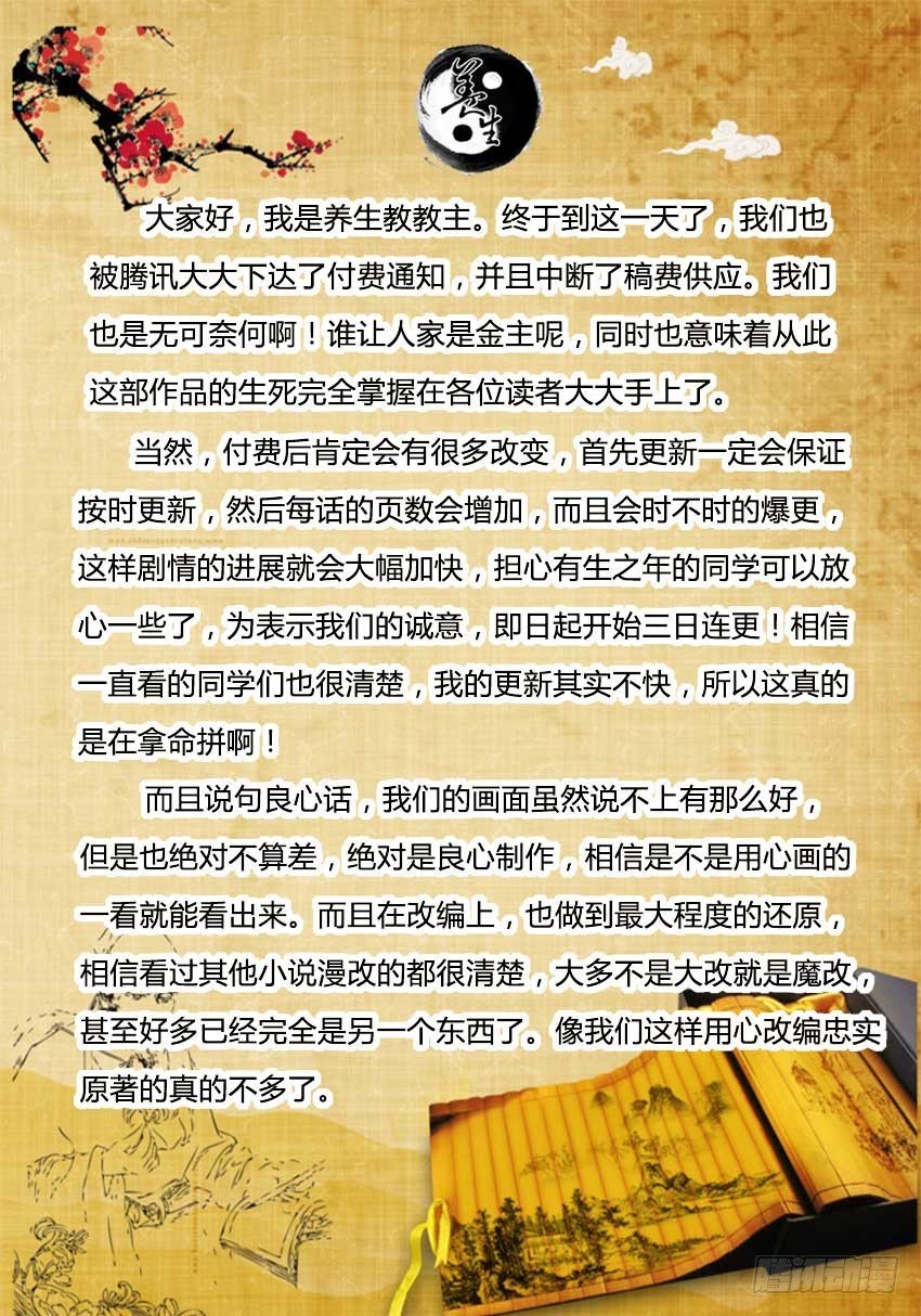 通知