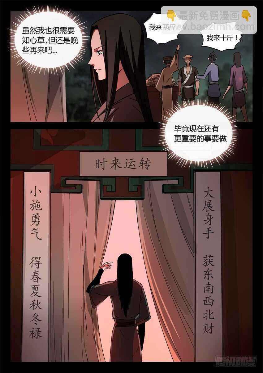 蛤蟆商队