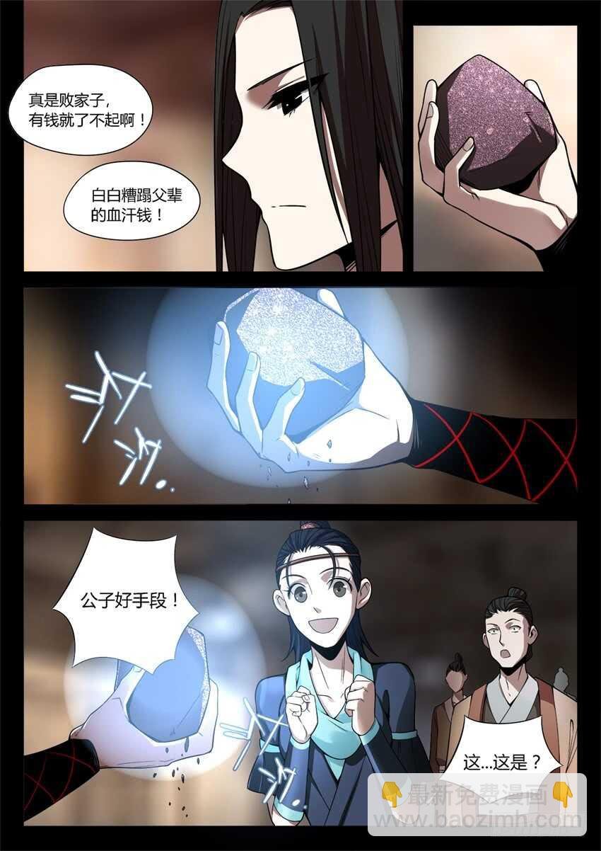 解石