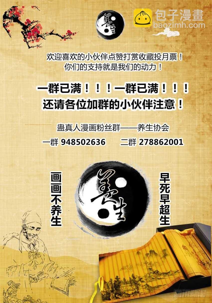 解石