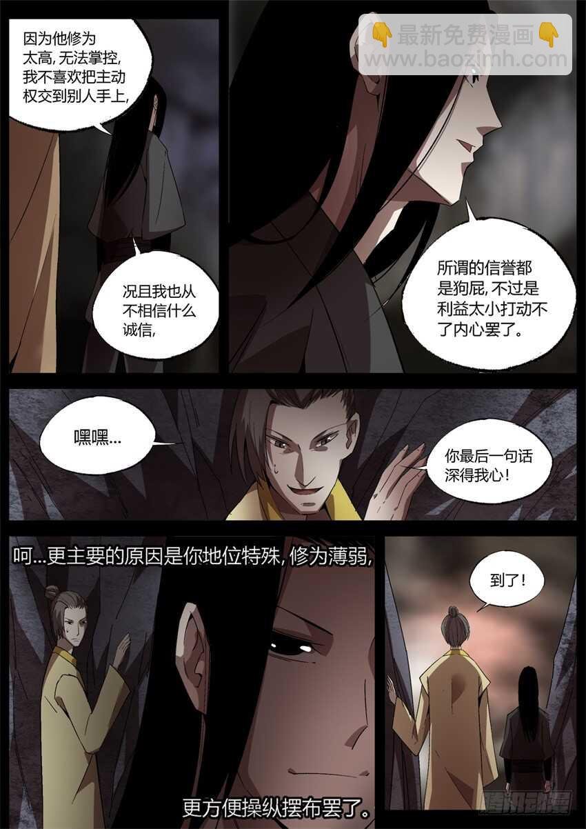 花酒传承！