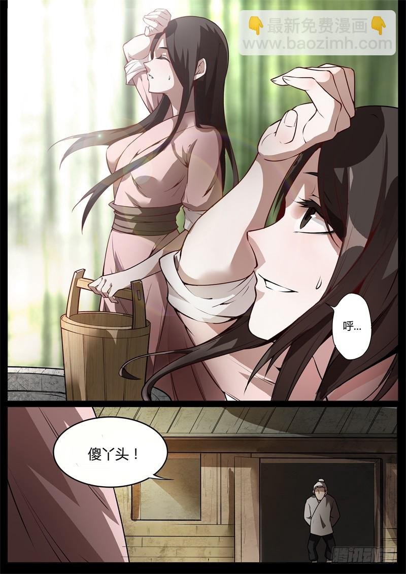 我会饶了你们的