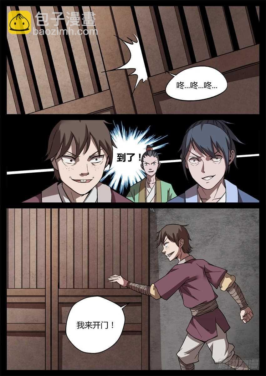 倒要看看你怎么解释！