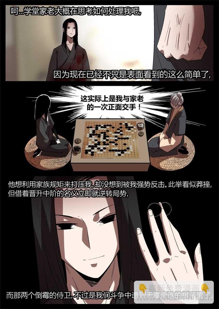 我的解释你只能接受