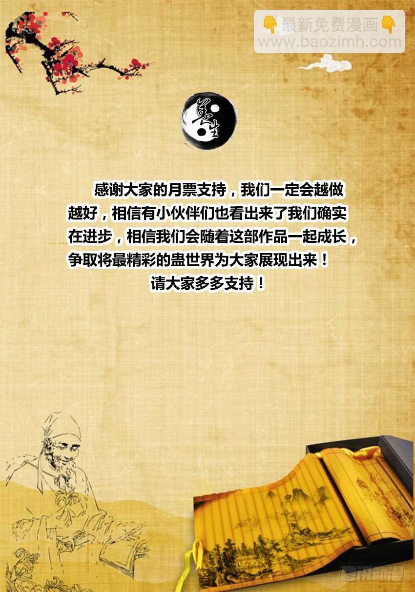 我的解释你只能接受