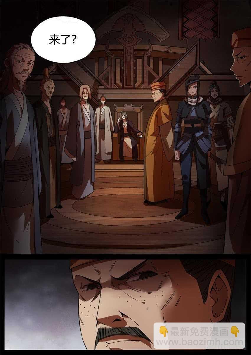 不速之客