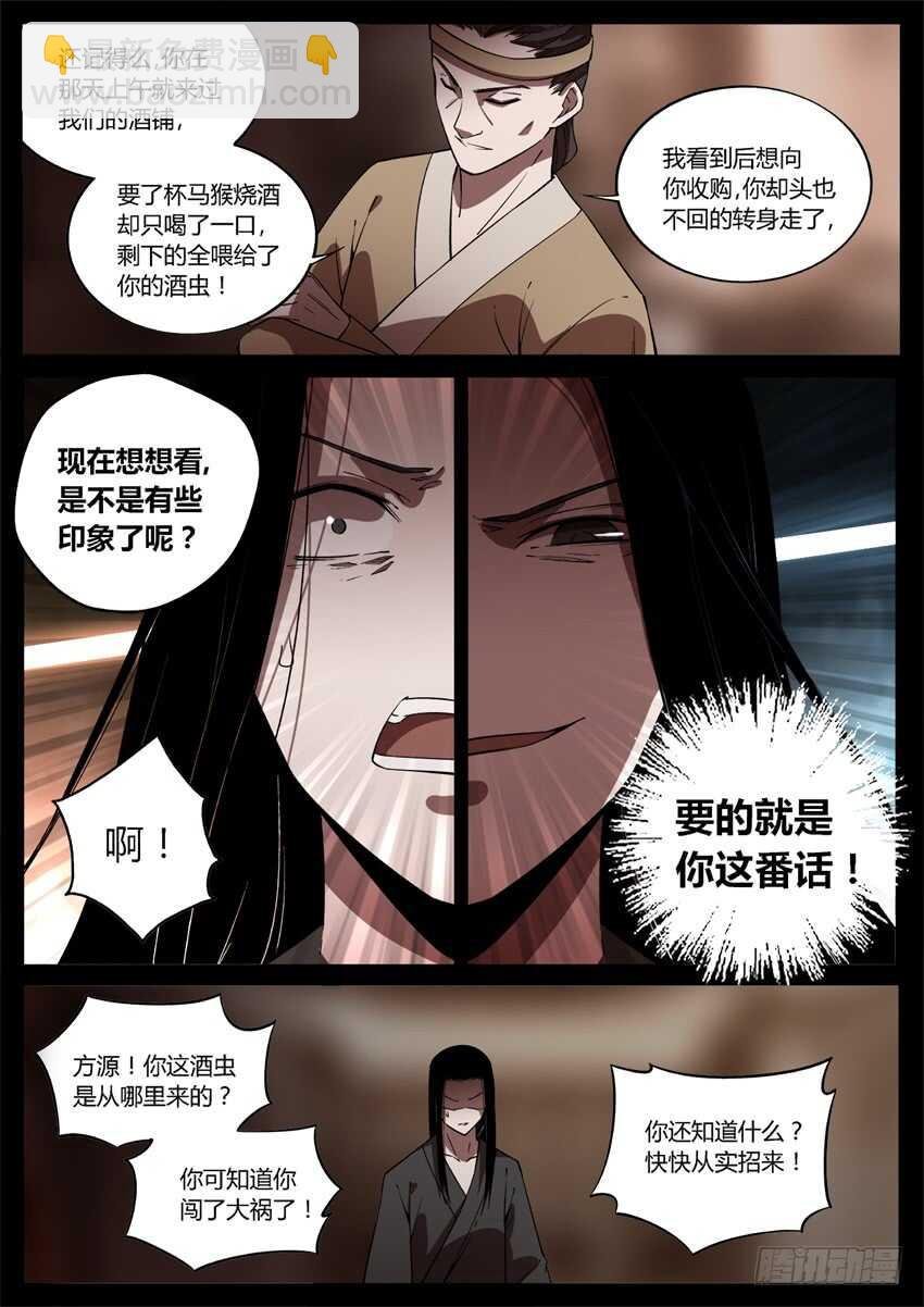 要的就是你这番话！