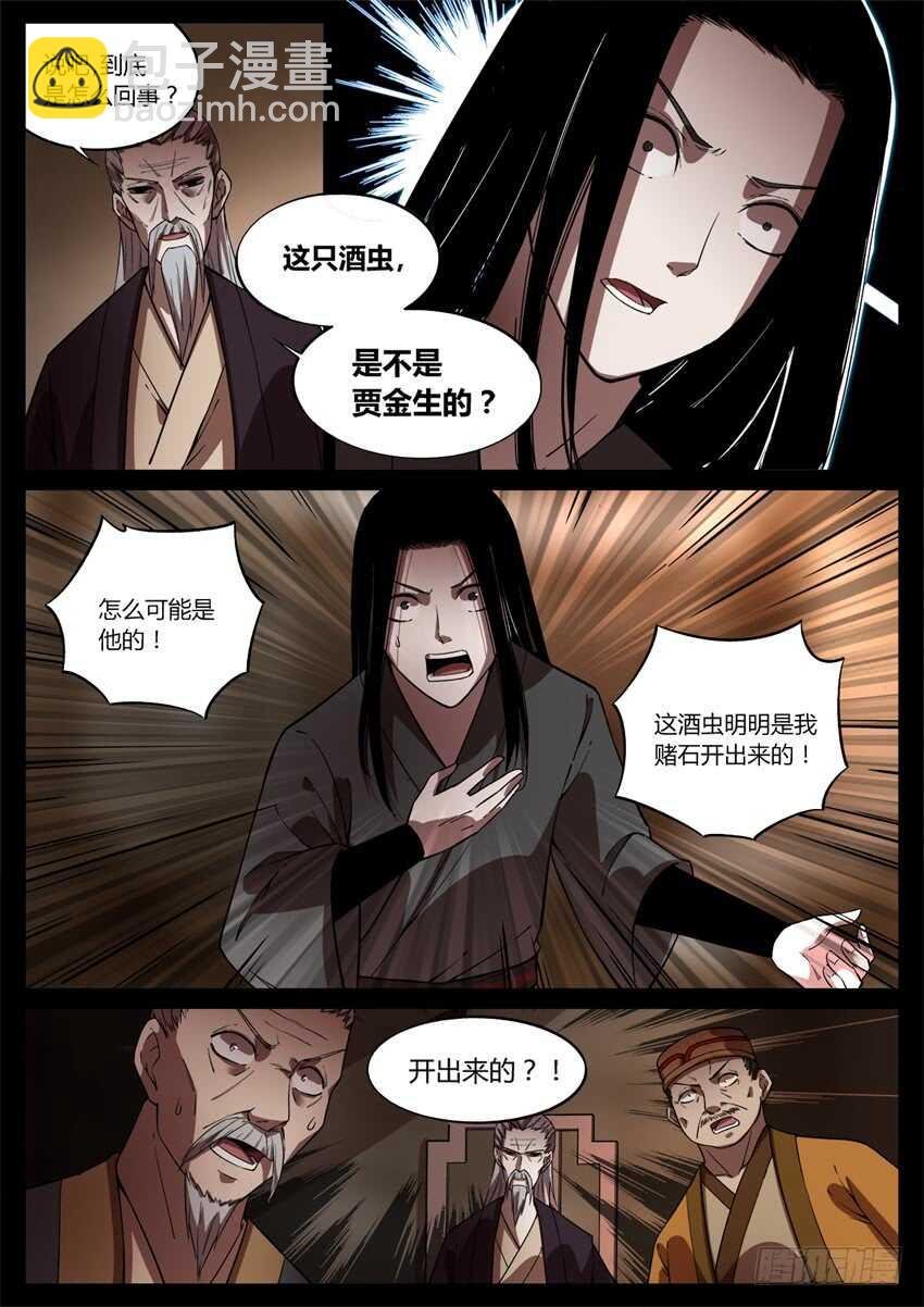 要的就是你这番话！