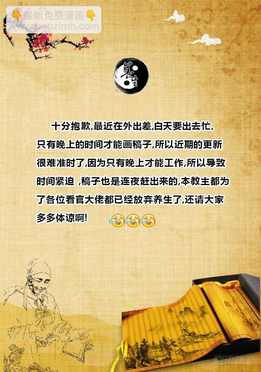 洗尽嫌疑