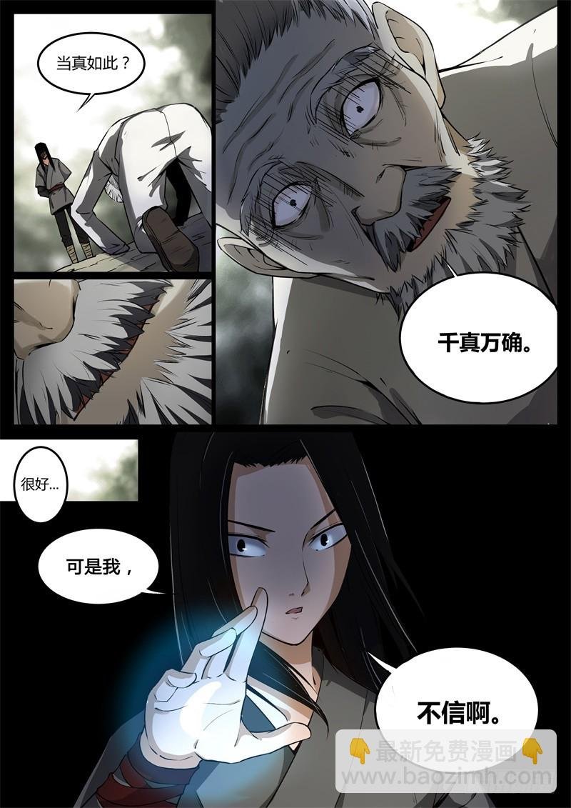 命贱如草