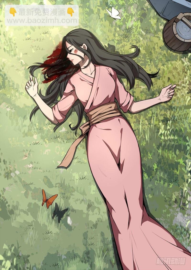 命贱如草