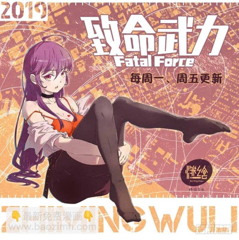 智窥迷雾现杀机