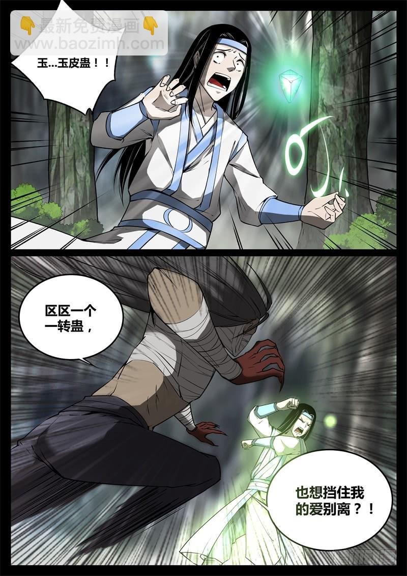 千钧一发