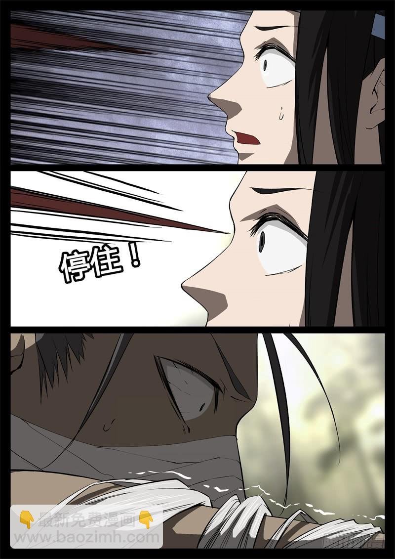 千钧一发