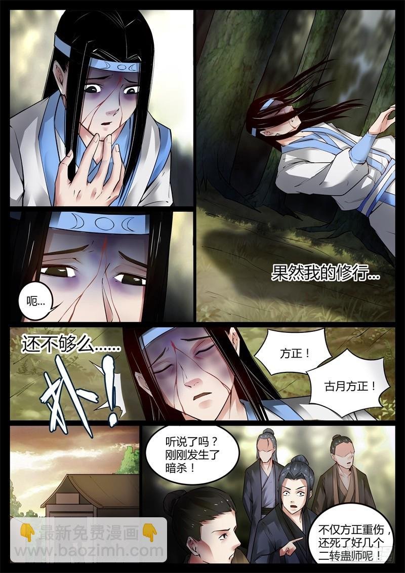 后悔吗？