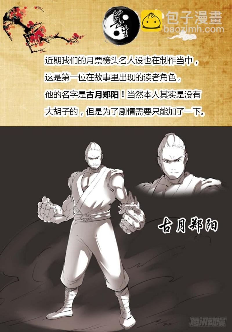 后悔吗？