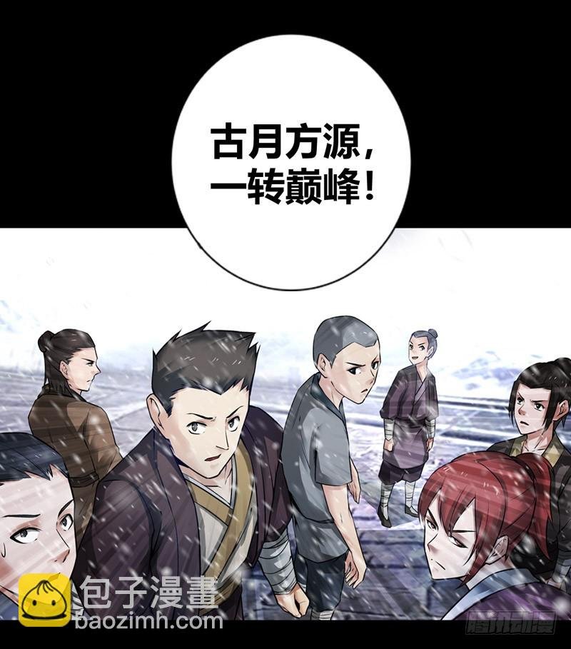 二转初阶！