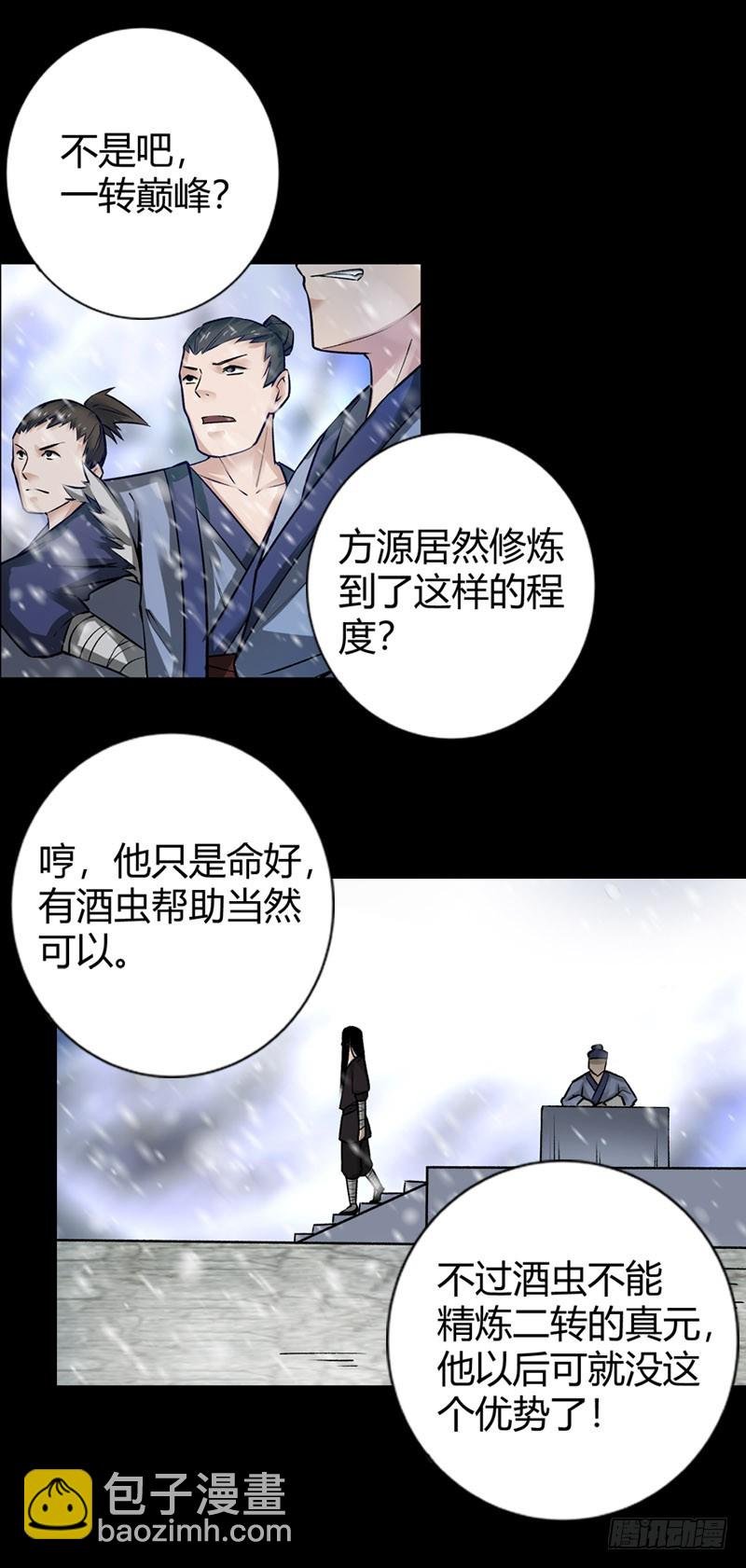 二转初阶！