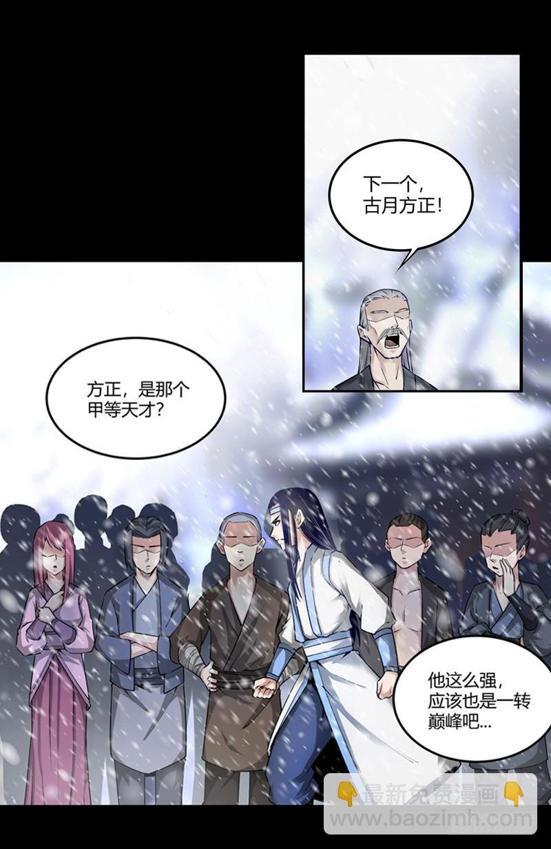 二转初阶！