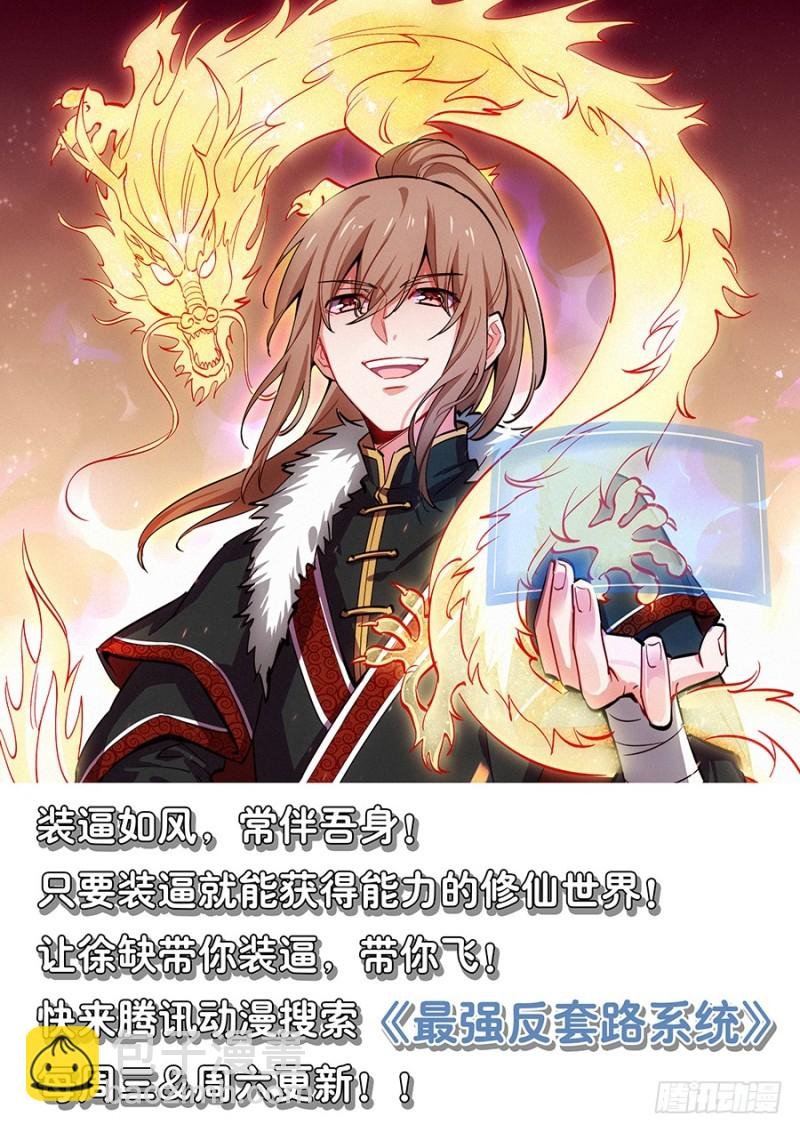 二转初阶！