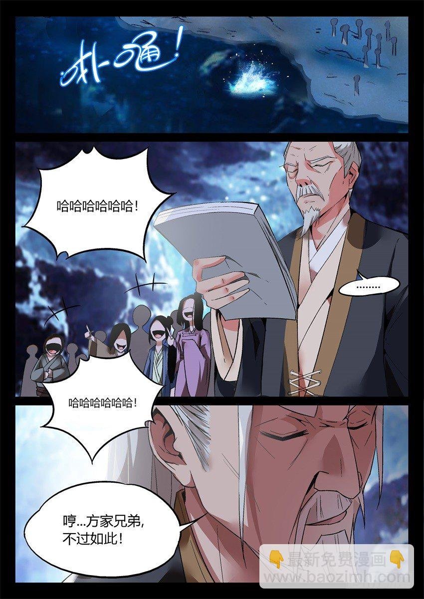 第6回 未来的路 会很精彩