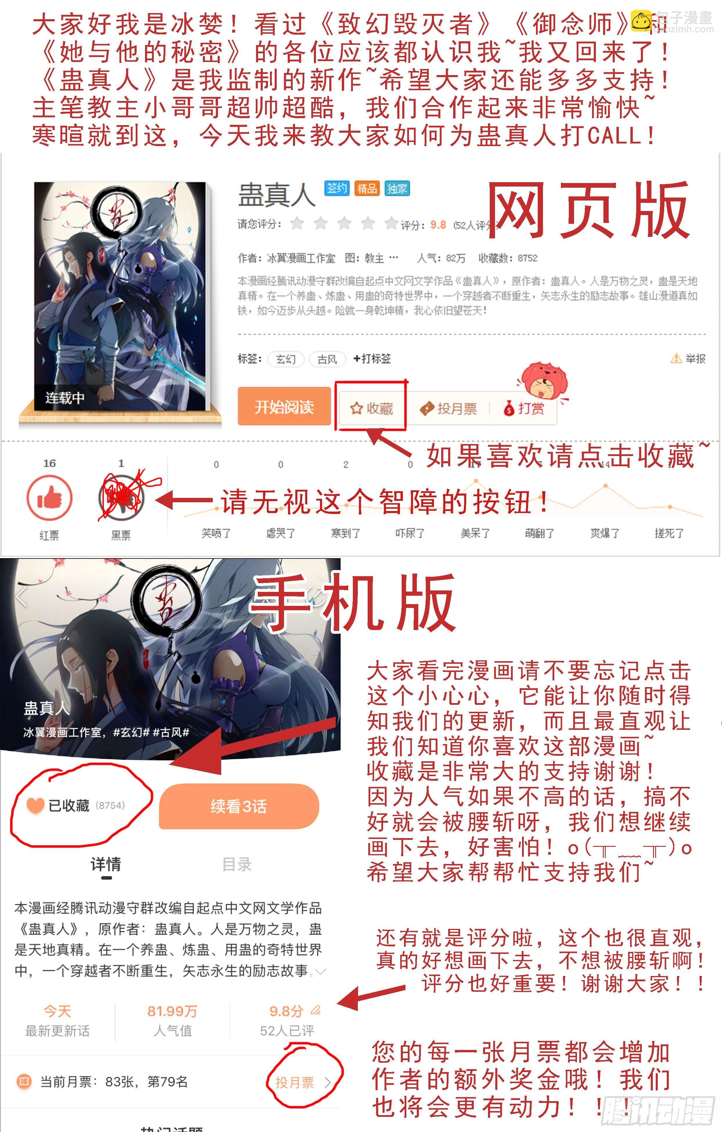 第6回 未来的路 会很精彩