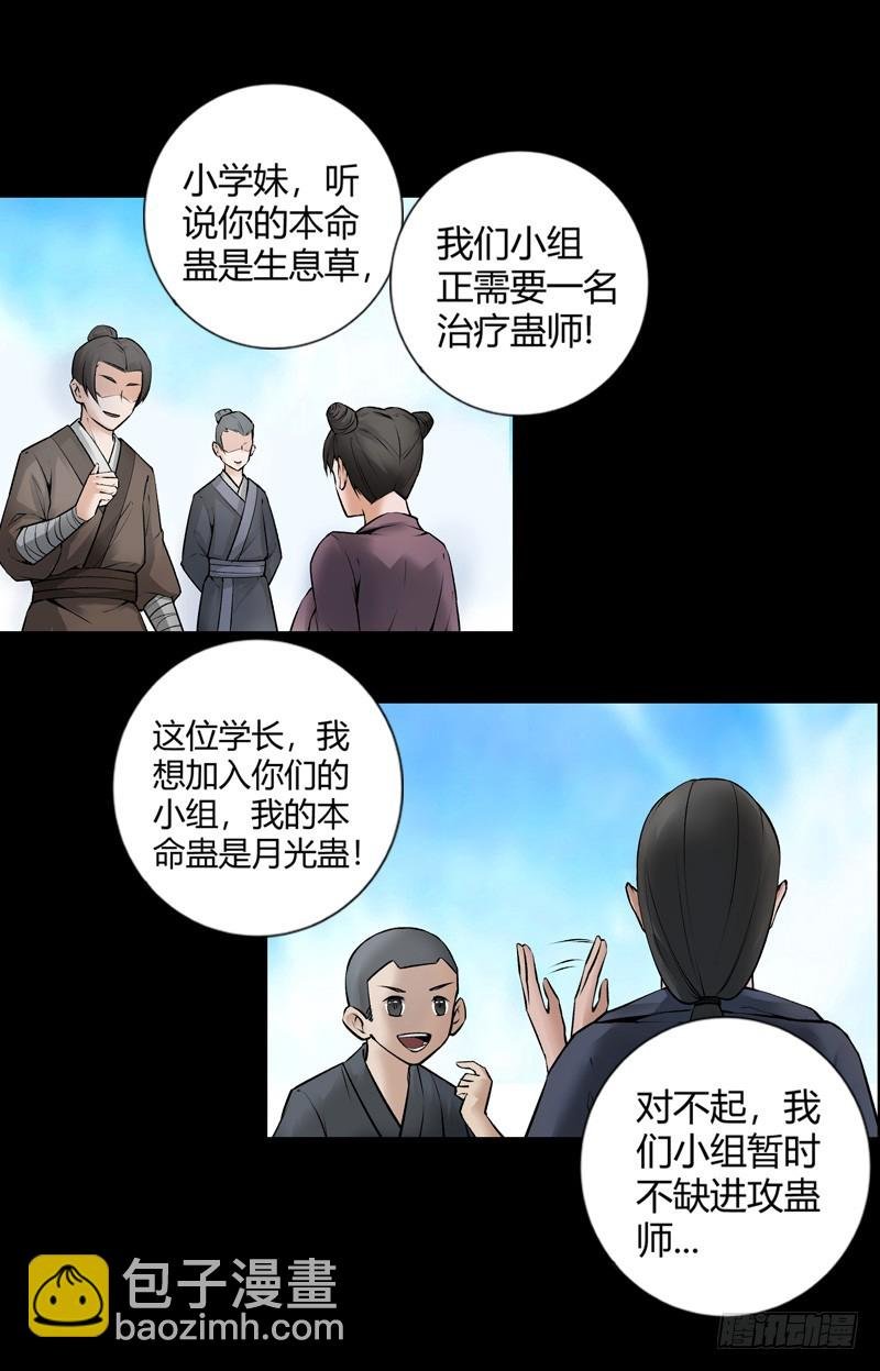 年末考核开始！