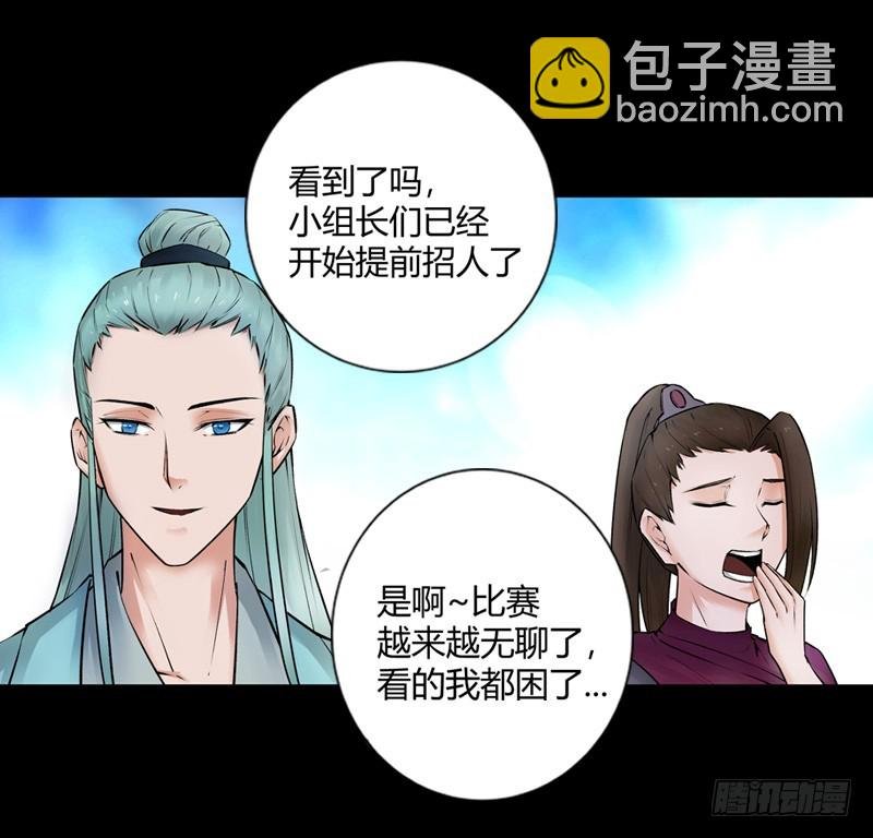 年末考核开始！