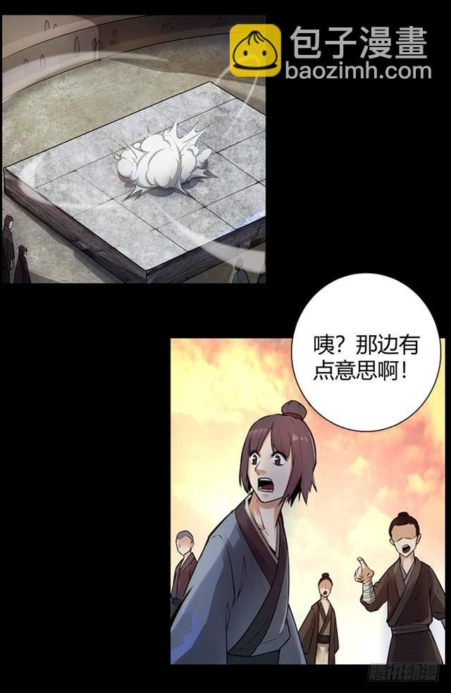 方正的成长
