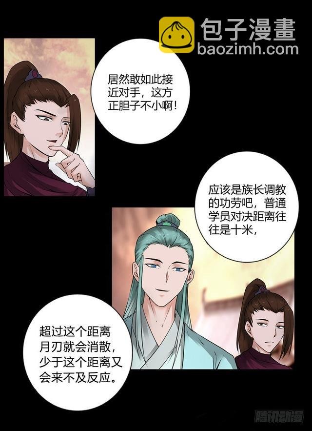 方正的成长