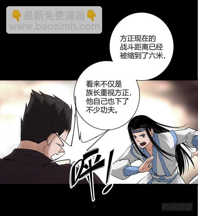 方正的成长