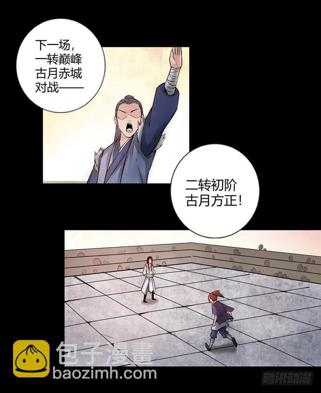 方正的成长