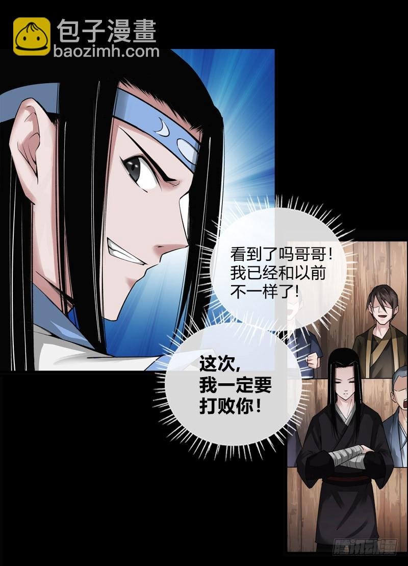 冷血对热血！