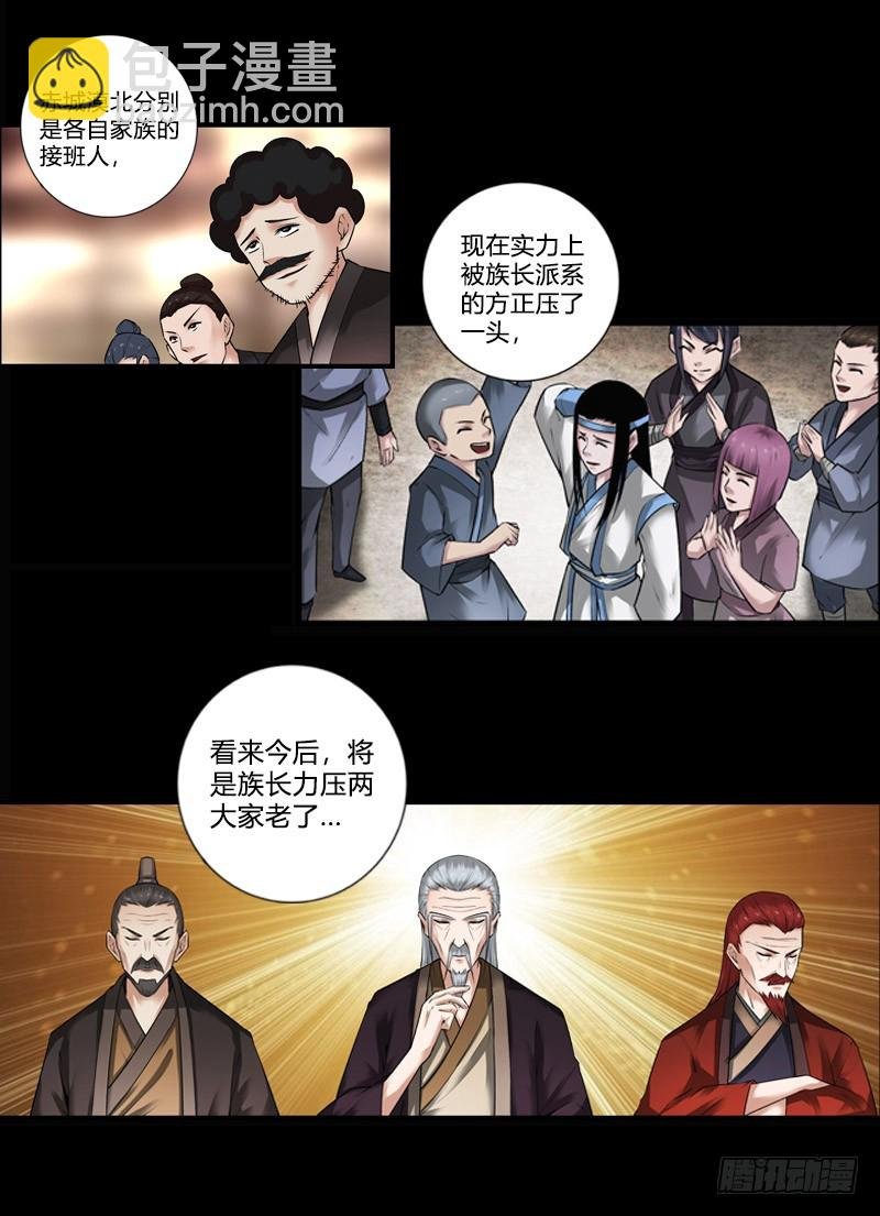 冷血对热血！