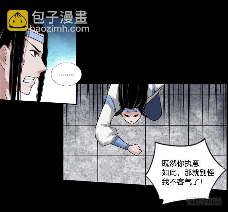 冷血对热血！