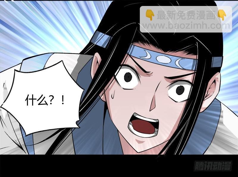 冷血对热血！