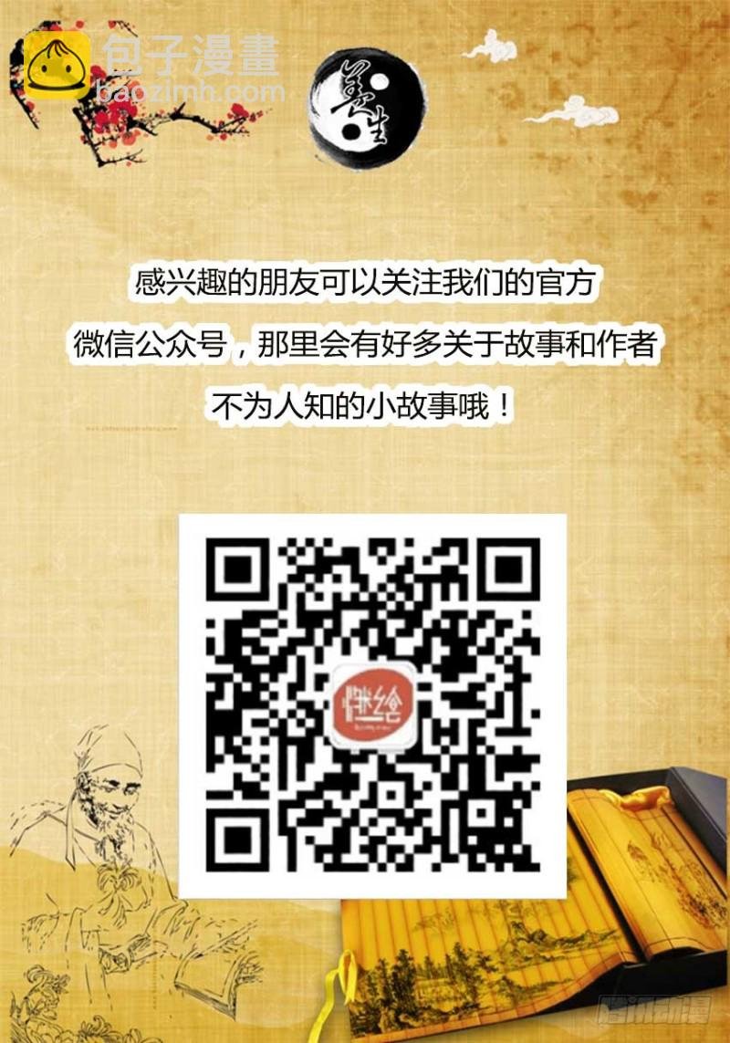 冷血对热血！