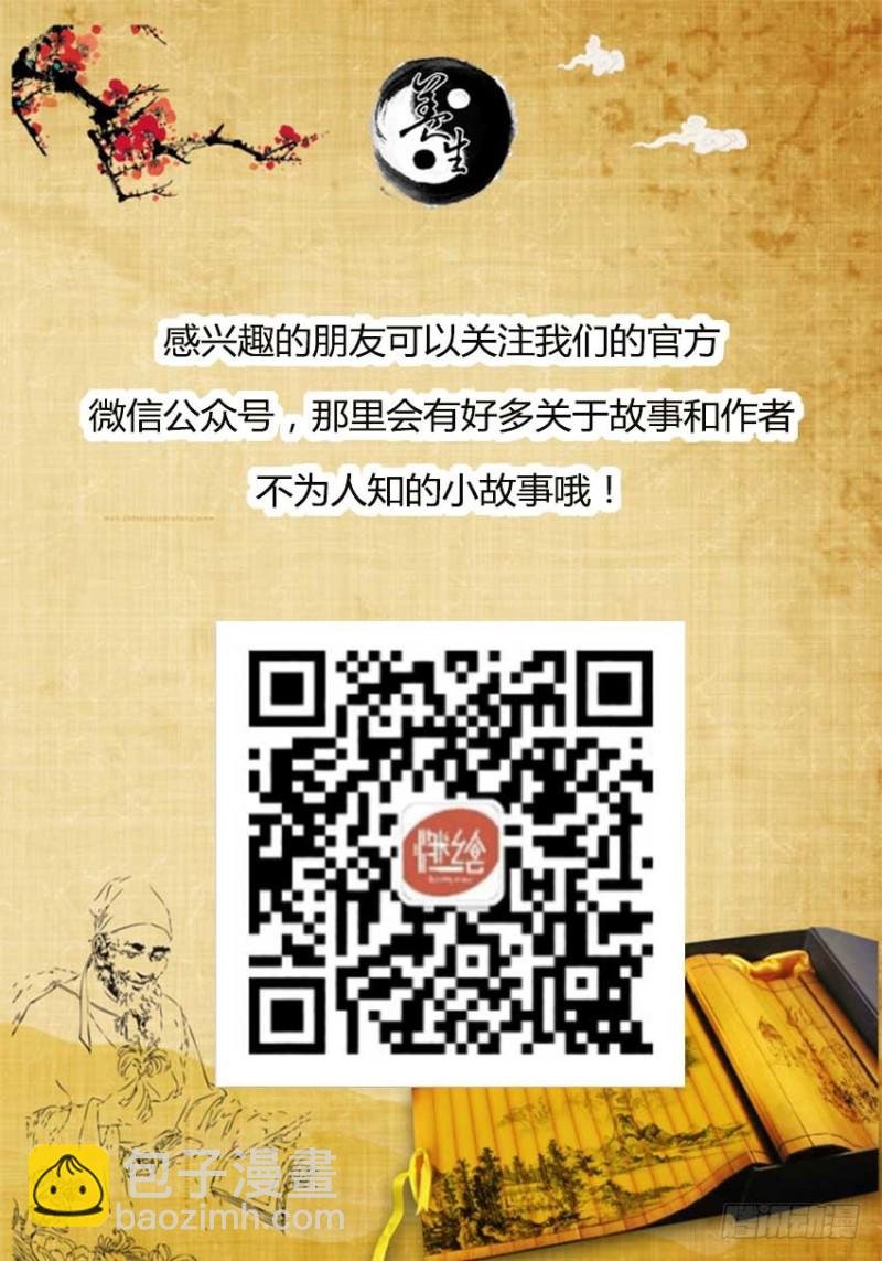 战力压制