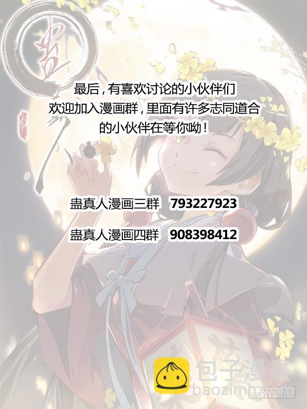 战力压制