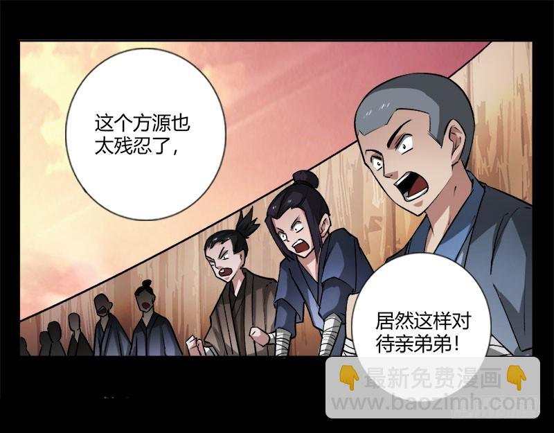 狠狠的踩踏！