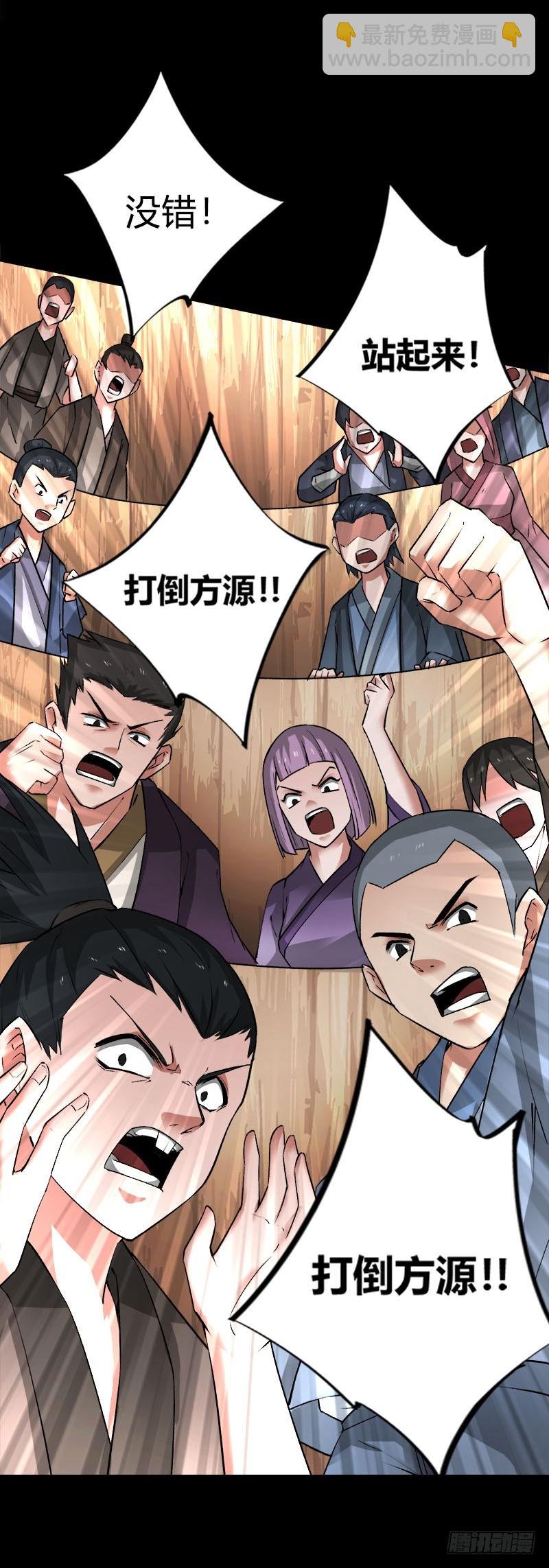 狠狠的踩踏！