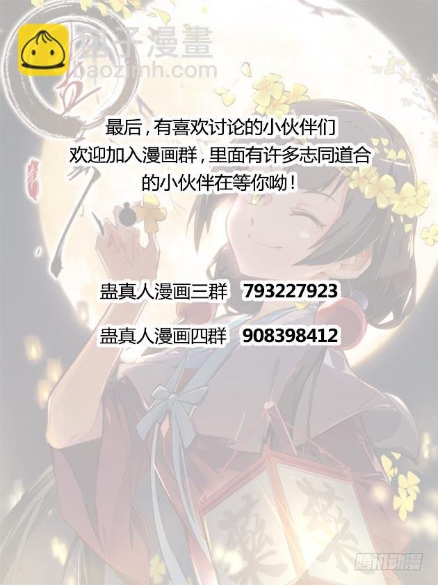 狠狠的踩踏！