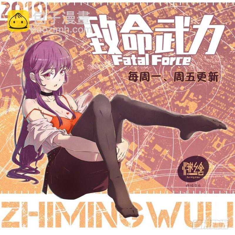 狠狠的踩踏！