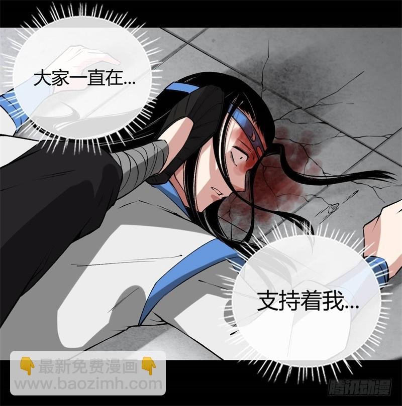 你还差的远呢