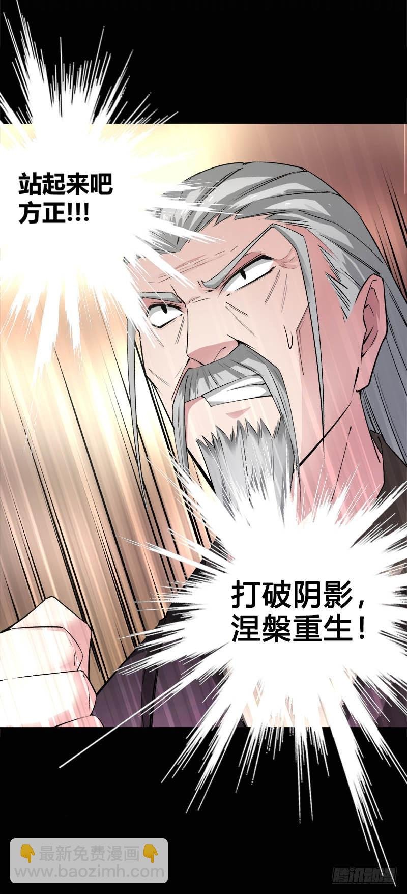 你还差的远呢