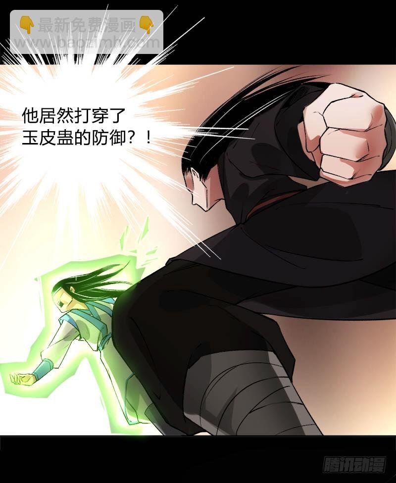你还差的远呢