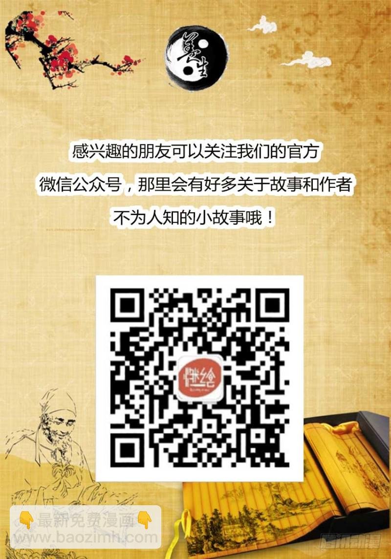 你还差的远呢
