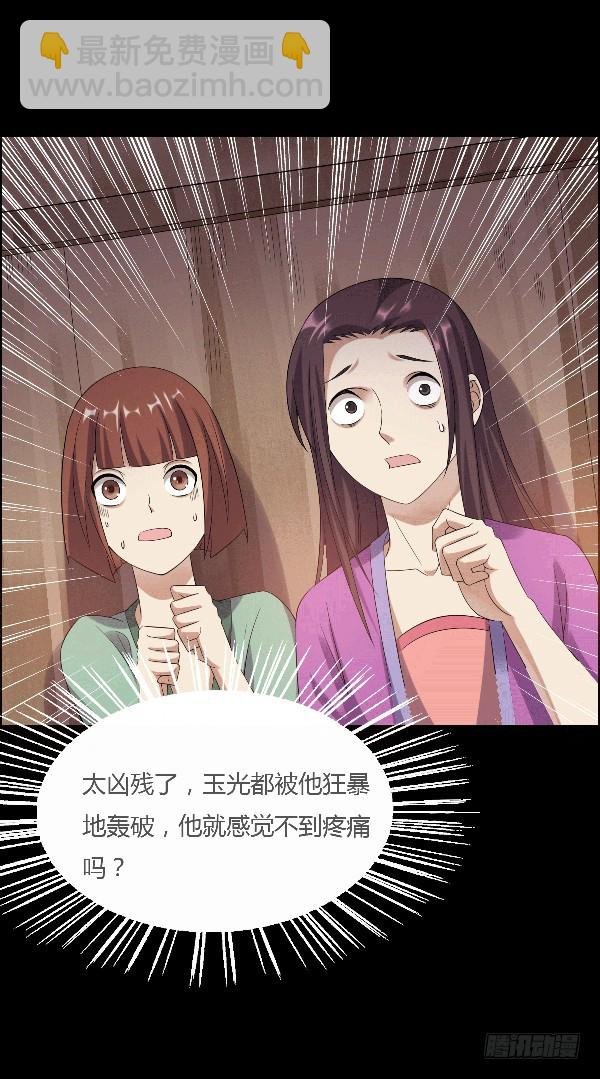 空窍探查